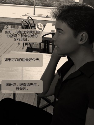 [3D][MandoLogica] Just For You 1-24 [喵子汉化组]_1665