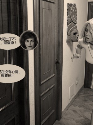 [3D][MandoLogica] Just For You 1-24 [喵子汉化组]_1702