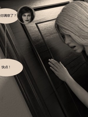 [3D][MandoLogica] Just For You 1-24 [喵子汉化组]_1703