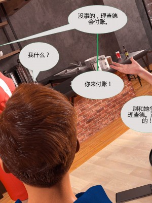 [3D][MandoLogica] Just For You 1-24 [喵子汉化组]_1712