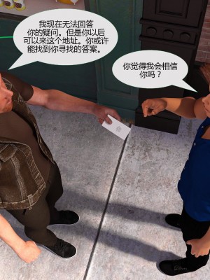 [3D][MandoLogica] Just For You 1-24 [喵子汉化组]_1716