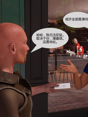 [3D][MandoLogica] Just For You 1-24 [喵子汉化组]_1717