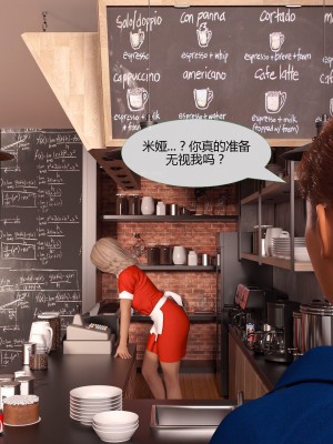 [3D][MandoLogica] Just For You 1-24 [喵子汉化组]_1720