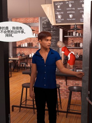 [3D][MandoLogica] Just For You 1-24 [喵子汉化组]_1721