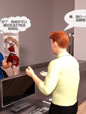 [3D][MandoLogica] Just For You 1-24 [喵子汉化组]_1724