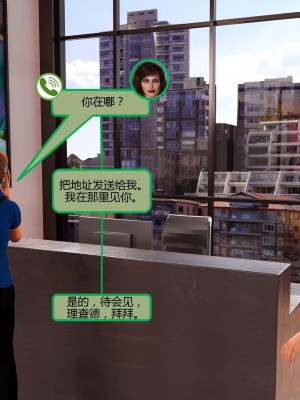 [3D][MandoLogica] Just For You 1-24 [喵子汉化组]_1726