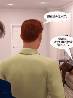 [3D][MandoLogica] Just For You 1-24 [喵子汉化组]_1728