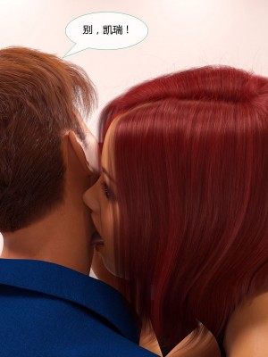 [3D][MandoLogica] Just For You 1-24 [喵子汉化组]_1735