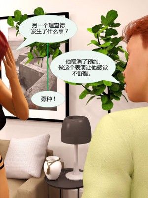 [3D][MandoLogica] Just For You 1-24 [喵子汉化组]_1754