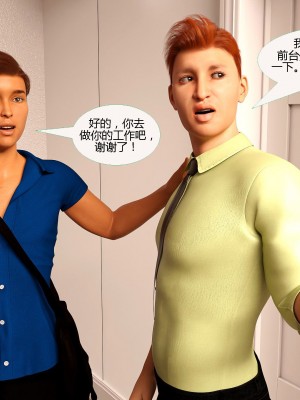 [3D][MandoLogica] Just For You 1-24 [喵子汉化组]_1759