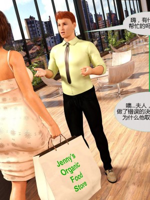 [3D][MandoLogica] Just For You 1-24 [喵子汉化组]_1760