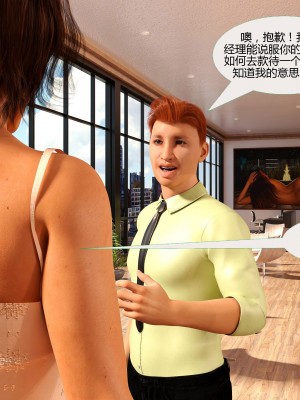 [3D][MandoLogica] Just For You 1-24 [喵子汉化组]_1765