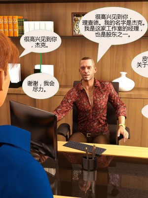 [3D][MandoLogica] Just For You 1-24 [喵子汉化组]_1767