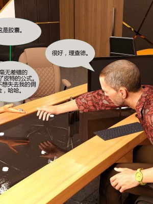 [3D][MandoLogica] Just For You 1-24 [喵子汉化组]_1768