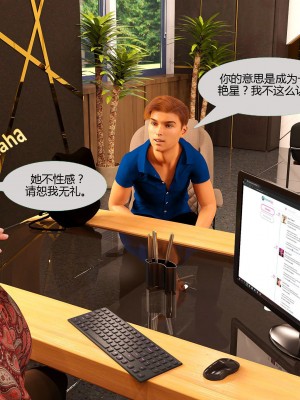 [3D][MandoLogica] Just For You 1-24 [喵子汉化组]_1770