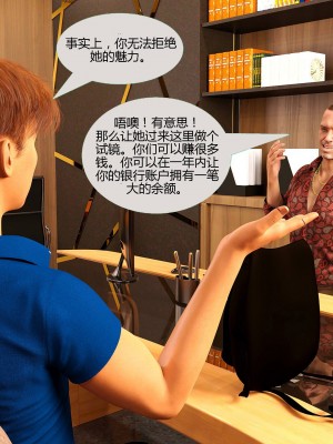 [3D][MandoLogica] Just For You 1-24 [喵子汉化组]_1771