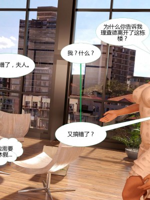 [3D][MandoLogica] Just For You 1-24 [喵子汉化组]_1778