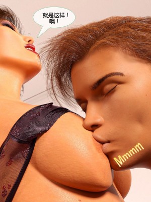 [3D][MandoLogica] Just For You 1-24 [喵子汉化组]_1792