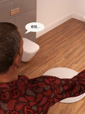 [3D][MandoLogica] Just For You 1-24 [喵子汉化组]_1818