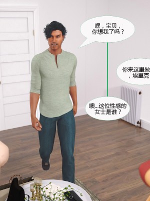 [3D][MandoLogica] Just For You 1-24 [喵子汉化组]_1900