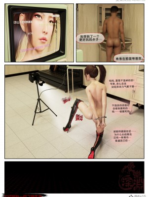 [3D][愛樂深淵] 女偵探趙一鈴&nbsp;&nbsp;暗醫篇+暗醫篇EX_0128