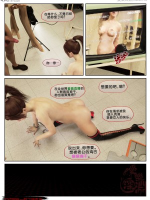 [3D][愛樂深淵] 女偵探趙一鈴&nbsp;&nbsp;暗醫篇+暗醫篇EX_0130