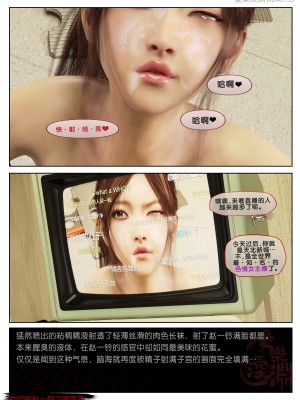 [3D][愛樂深淵] 女偵探趙一鈴&nbsp;&nbsp;暗醫篇+暗醫篇EX_0138