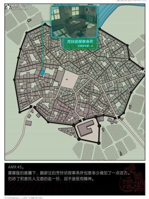 [3D][愛樂深淵] 女偵探趙一鈴 魔宅篇_0005