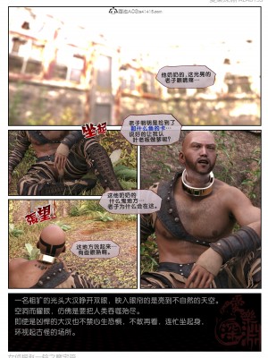 [3D][愛樂深淵] 女偵探趙一鈴 魔宅篇_0028