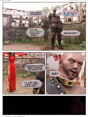 [3D][愛樂深淵] 女偵探趙一鈴 魔宅篇_0030