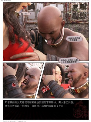 [3D][愛樂深淵] 女偵探趙一鈴 魔宅篇_0034