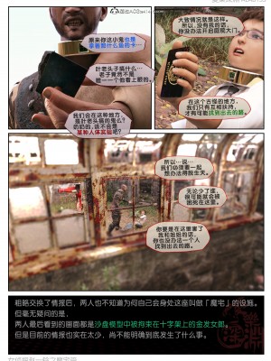 [3D][愛樂深淵] 女偵探趙一鈴 魔宅篇_0054