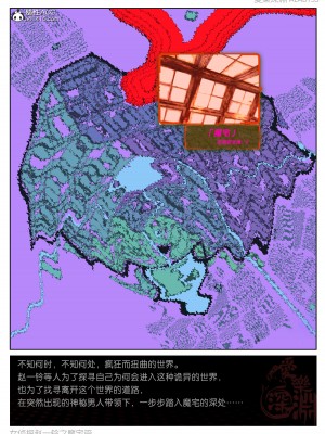 [3D][愛樂深淵] 女偵探趙一鈴 魔宅篇_0109