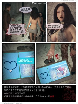 [3D][愛樂深淵] 女偵探趙一鈴 魔宅篇_0130