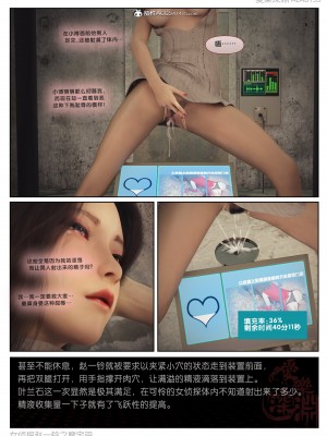 [3D][愛樂深淵] 女偵探趙一鈴 魔宅篇_0150