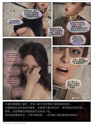 [3D][愛樂深淵] 女偵探趙一鈴 魔宅篇_0171