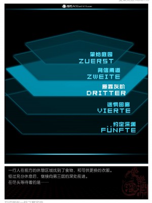 [3D][愛樂深淵] 女偵探趙一鈴 魔宅篇_0173