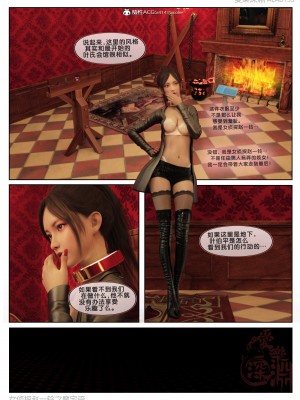 [3D][愛樂深淵] 女偵探趙一鈴 魔宅篇_0175