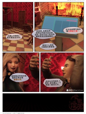 [3D][愛樂深淵] 女偵探趙一鈴 魔宅篇_0177