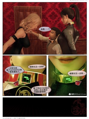 [3D][愛樂深淵] 女偵探趙一鈴 魔宅篇_0179