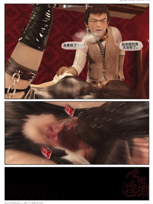 [3D][愛樂深淵] 女偵探趙一鈴 魔宅篇_0210