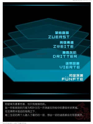 [3D][愛樂深淵] 女偵探趙一鈴 魔宅篇_0257