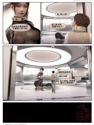 [3D][愛樂深淵] 女偵探趙一鈴 魔宅篇_0262