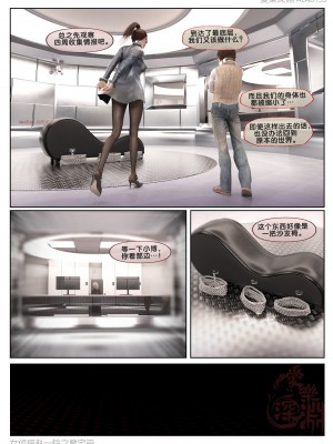 [3D][愛樂深淵] 女偵探趙一鈴 魔宅篇_0263