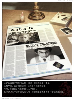 [3D][愛樂深淵] 女偵探趙一鈴 魔宅篇_0348