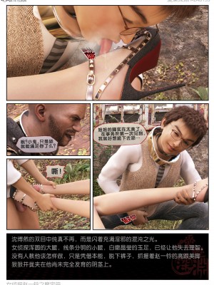 [3D][愛樂深淵] 女偵探趙一鈴 魔宅篇_0064