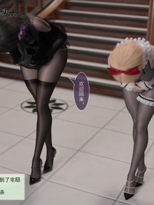 [墨雪吟] 從零開始的NTR生活 5_01