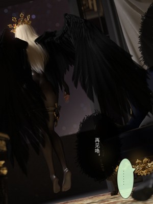 [墨雪吟] 從零開始的NTR生活 5_09