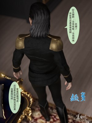 [墨雪吟] 從零開始的NTR生活 5_10