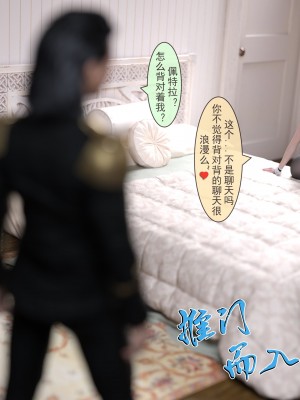 [墨雪吟] 從零開始的NTR生活 5_24